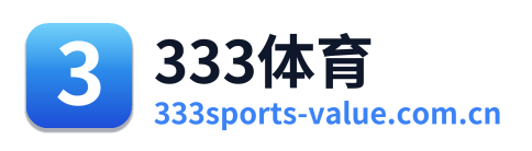 333体育 Logo